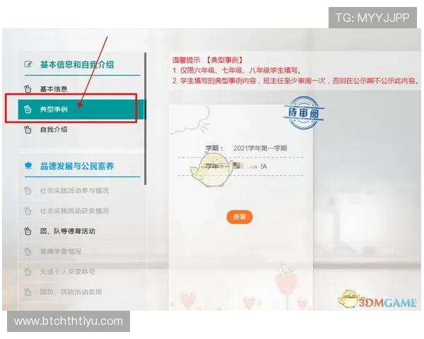 华体会app登录注册入口最新官方入口地址及操作流程介绍
