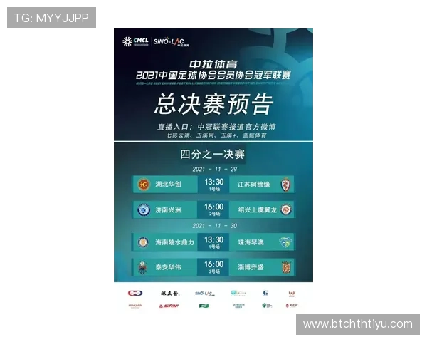 华体会体育中国官网提供的最新赛事直播和比分更新全方位满足体育迷需求