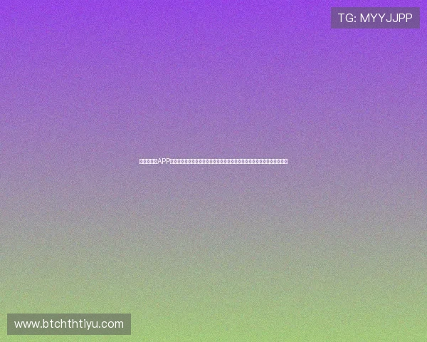下载云体育APP实时掌握世界杯比赛动态、比分更新及精彩瞬间，满足全球球迷的观赛需求