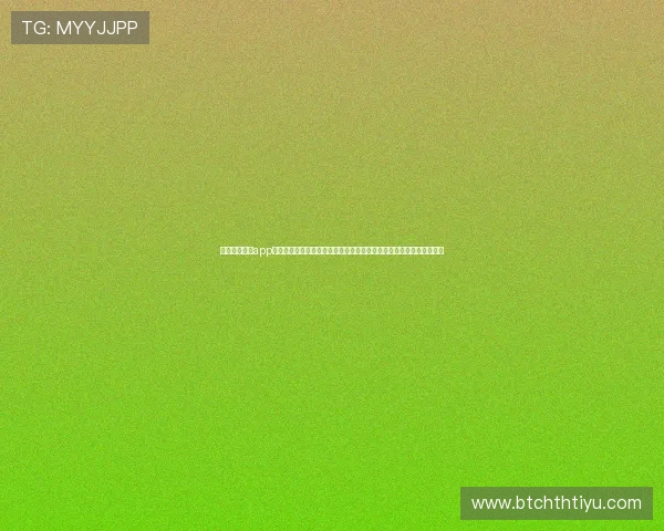 使用亚傅体育app入口登录快速获取世界杯相关资讯，全面报道赛事热点和球员表现分析